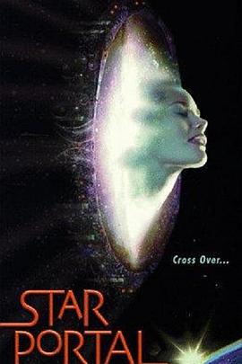 星河特务 Star Portal