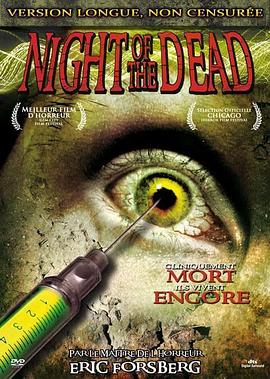 亡者之夜 Night of the Dead