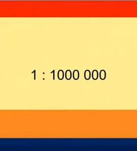 概率知多少 Million 2 One