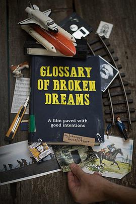 碎梦汇编 Glossary of Broken Dreams