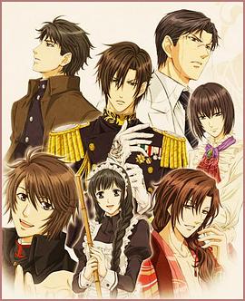 华丽一族 華ヤカ哉、我ガ一族 OVA