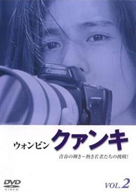 爱我好不好 광끼