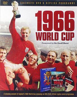 目标金杯 Goal! The World Cup