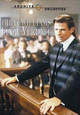 最后裁决 Final Verdict