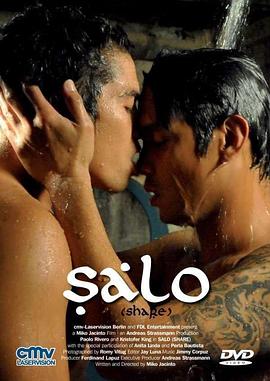 爱的支撑 Salo