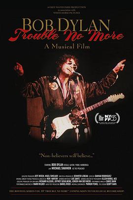 鲍勃迪伦：麻烦不再有 Trouble No More