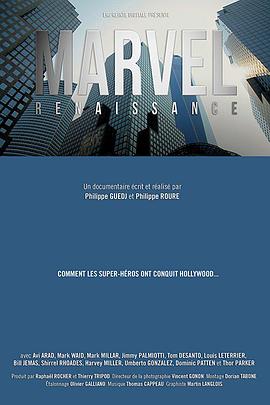 漫威：超级英雄王国 Marvel Renaissance