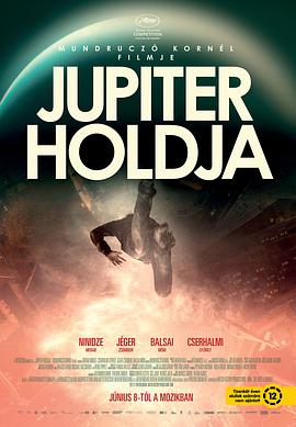 木星之卫 Jupiter holdja