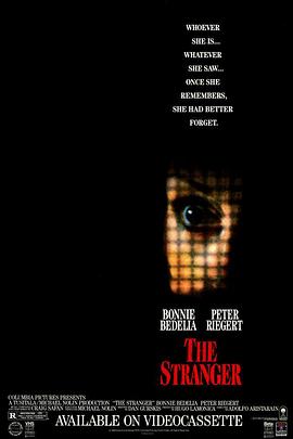 陌生人 The Stranger