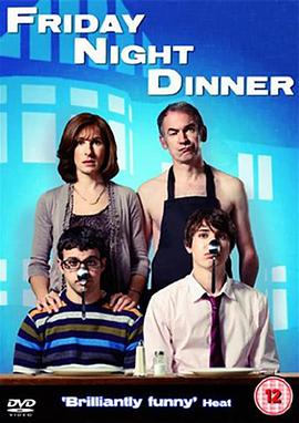 星期五晚餐 第一季 Friday Night Dinner Season 1