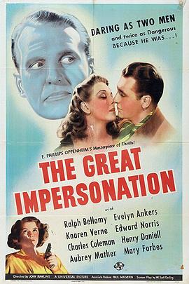 伟大的模仿 The Great Impersonation