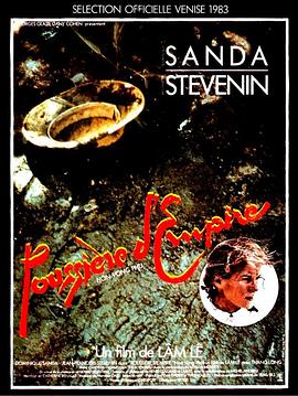 帝国灰尘 Poussière d'empire