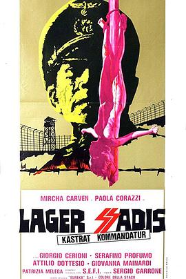纳粹军妓血泪史 Lager SSadis Kastrat Kommandantur