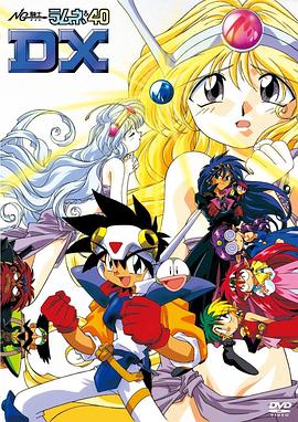 NG骑士 NG騎士ラムネ&40