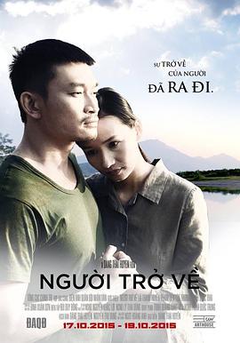 归来者 Người trở về