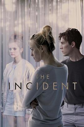 事变 The Incident