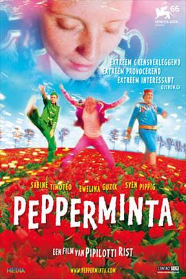 色彩缤纷 Pepperminta