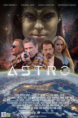 阿斯特罗 Astro