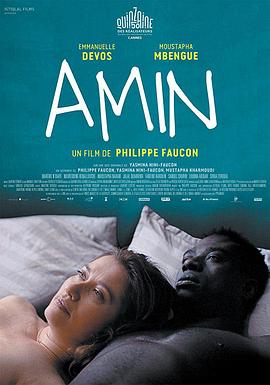 阿敏 Amin