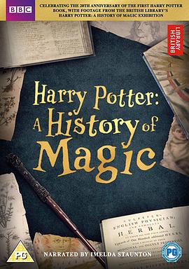 哈利·波特：一段魔法史 Harry Potter: A History of Magic