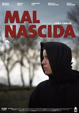 私生 Mal Nascida
