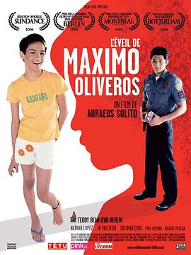 花漾少年 Ang pagdadalaga ni Maximo Oliveros