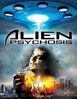 外星精神病 Alien Psychosis