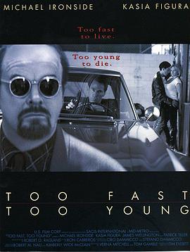 超速惊悚 Too Fast Too Young