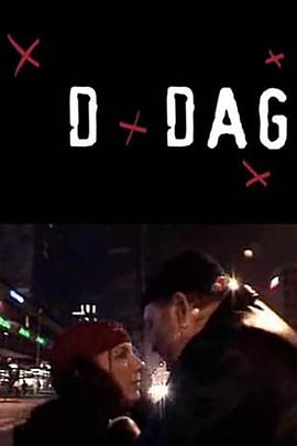 D-dag - Lise
