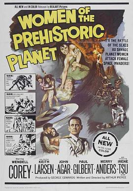 女外星人入侵 Women of the Prehistoric Planet