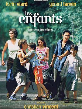 孩子们 Les Enfants