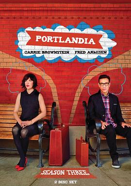 波特兰迪亚 第三季 Portlandia Season 3