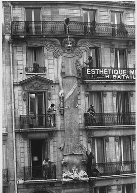 女雕像物语第二回 Les dites cariatides bis