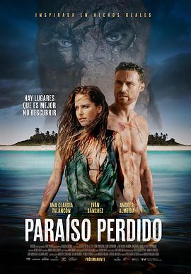失落的天堂 Paraíso perdido