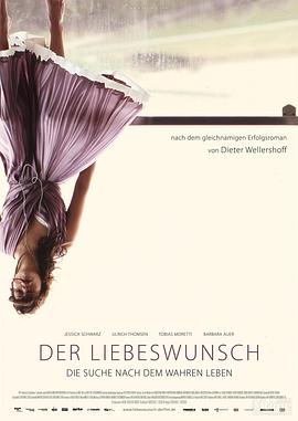 爱的寻觅 Liebeswunsch, Der