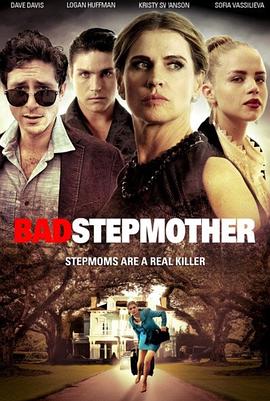 坏继母 Bad Stepmother