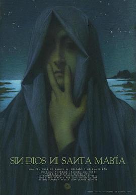 没有上帝和玛利亚 Sin Dios Ni Santa María