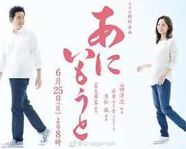 兄妹 あにいもうと