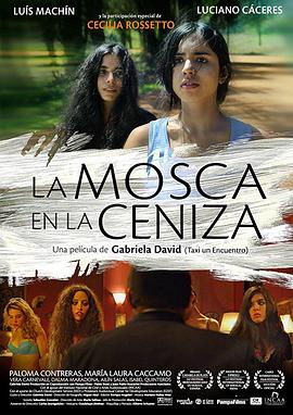灰烬上的苍蝇 La Mosca en La Ceniza