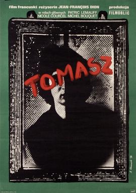 托马斯 Thomas