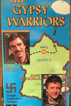 吉普赛勇士 The Gypsy Warriors