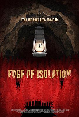 孤立边缘 Edge of Isolation