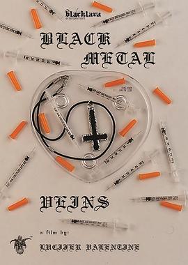 黑色重金属 Black Metal Veins
