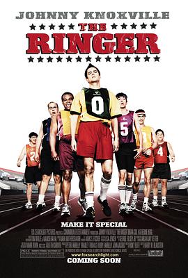 圈套 The Ringer