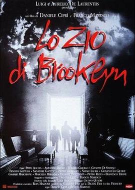 从布鲁克林来的叔叔 Lo Zio di Brooklyn