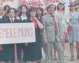 最后的妓院 Crucea de piatră