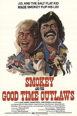 斯莫基与好时光牛仔 Smokey and the Good Time Outlaws