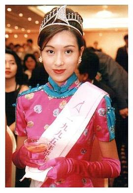 1995亚洲小姐竞选 1995亞洲小姐競選