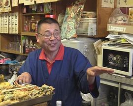 纪实72小时 大阪西成24小时的夫妇食堂 ドキュメント72時間「大阪・西成 24時間夫婦食堂」
