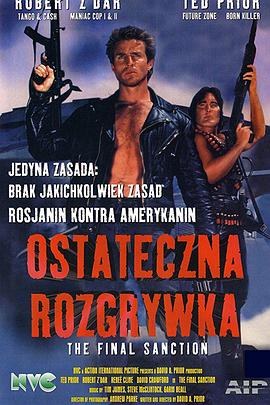 最后的判决 The Final Sanction